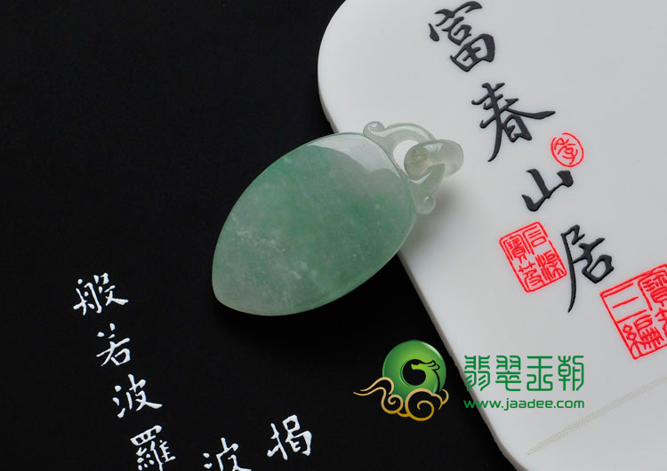 冰种晴水缅甸翡翠心心相映挂件