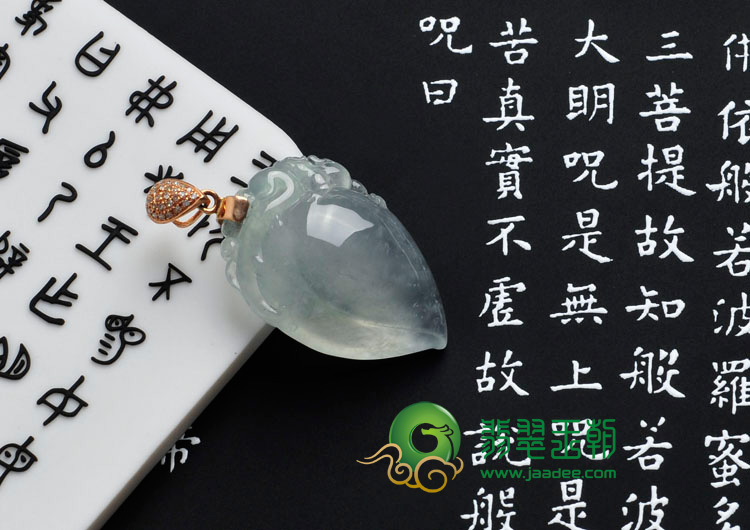 冰玻种淡晴水缅甸翡翠寿桃挂件