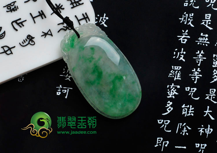 冰种飘阳绿缅甸翡翠福在眼前挂件