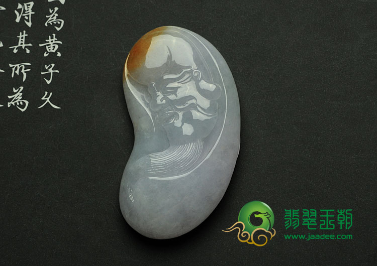 糯冰种紫罗兰黄翡缅甸翡翠寿星挂件