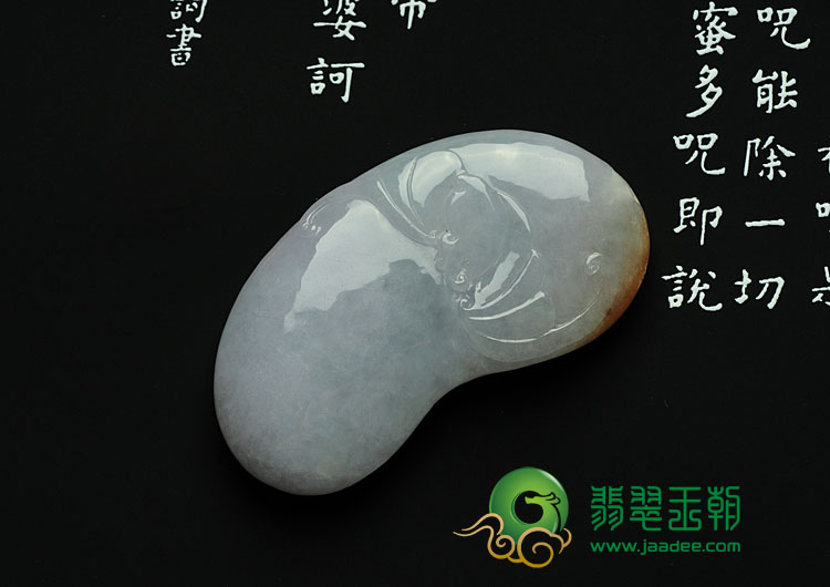 糯冰种紫罗兰黄翡缅甸翡翠寿星挂件