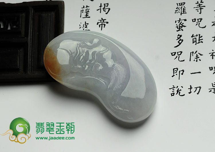 糯冰种紫罗兰黄翡缅甸翡翠寿星挂件