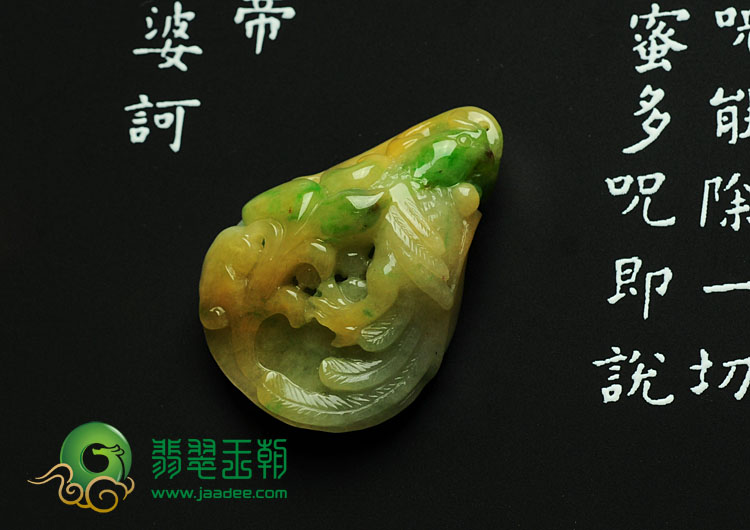 糯冰种黄加绿缅甸翡翠英明神武挂件