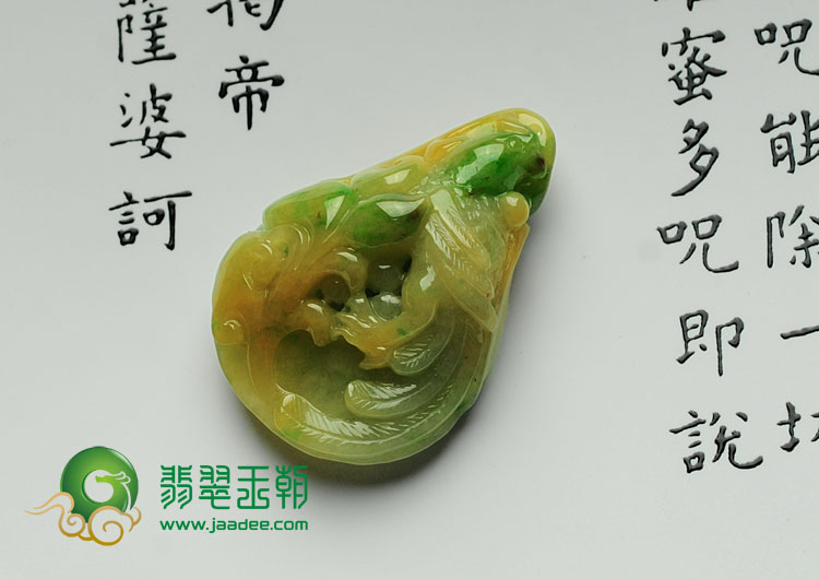 糯冰种黄加绿缅甸翡翠英明神武挂件