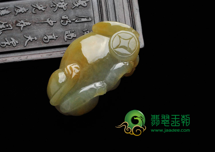 冰种黄翡缅甸翡翠貔貅挂件