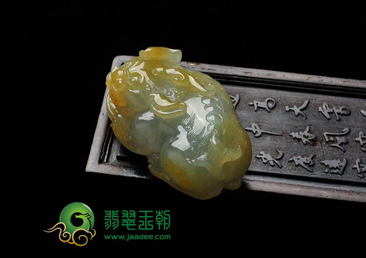 冰种黄翡缅甸翡翠貔貅挂件