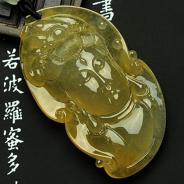 冰种黄翡缅甸翡翠观音头挂件