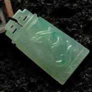 冰种晴水略飘翠缅甸翡翠仿古龙牌挂件
