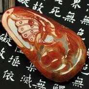 糯冰种红翡缅甸翡翠蝶恋花缅甸翡翠挂件