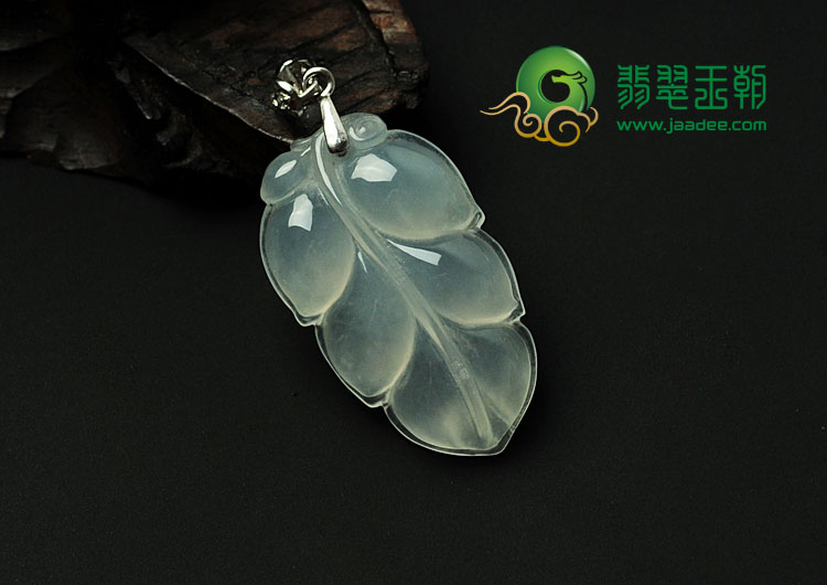 冰种缅甸翡翠叶子挂件
