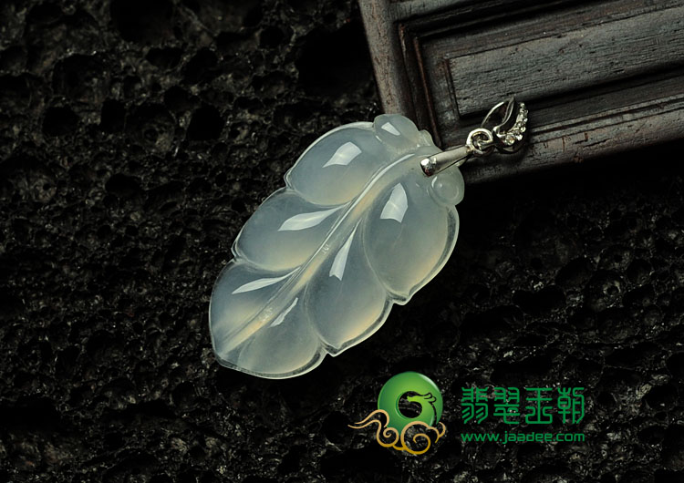 冰种缅甸翡翠叶子挂件