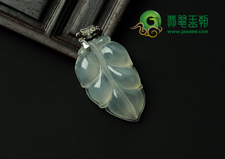 冰种缅甸翡翠叶子挂件