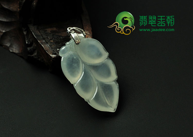 冰种缅甸翡翠叶子挂件