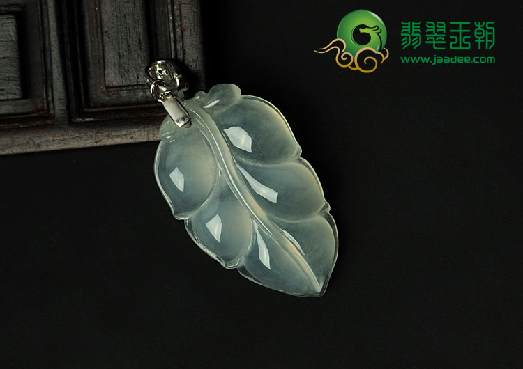冰种缅甸翡翠叶子挂件