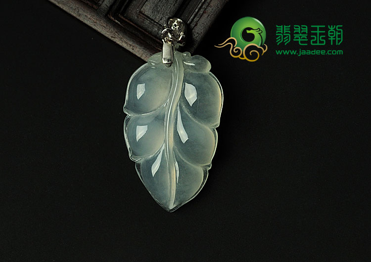 冰种缅甸翡翠叶子挂件