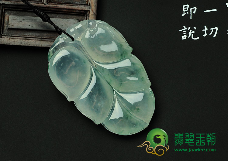 冰种飘花缅甸翡翠叶子挂件
