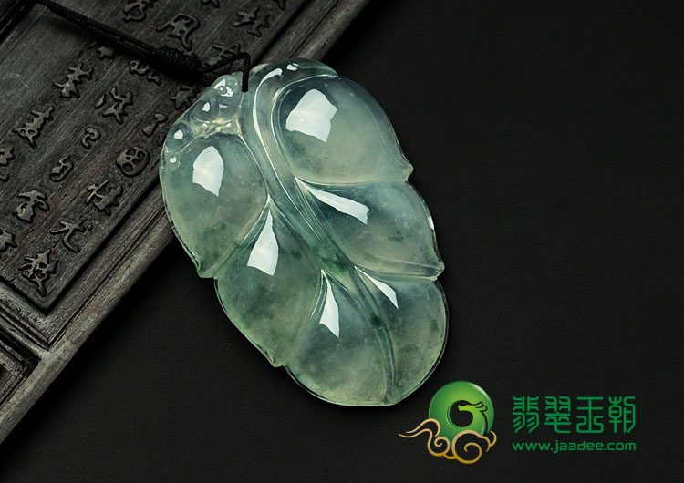 冰种飘花缅甸翡翠叶子挂件
