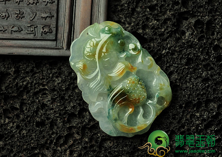 冰种黄翡飘花缅甸翡翠年年有余挂件