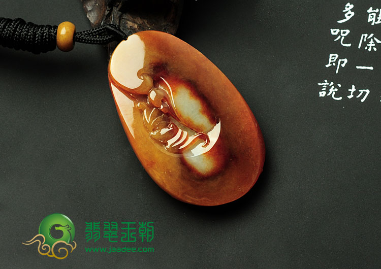 糯冰种红黄翡缅甸翡翠望子成龙挂件