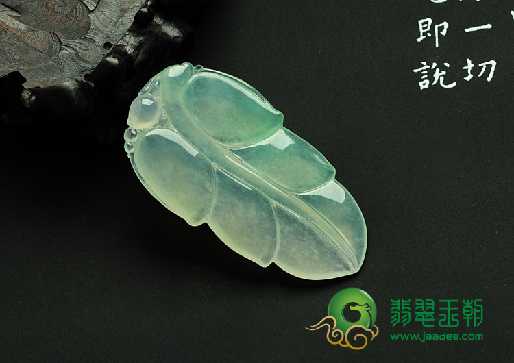 冰玻种晴水缅甸翡翠叶子挂件