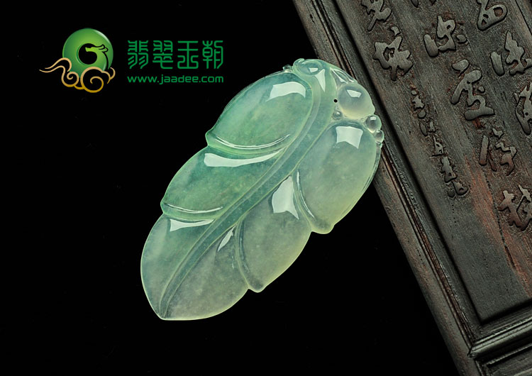 冰玻种晴水缅甸翡翠叶子挂件
