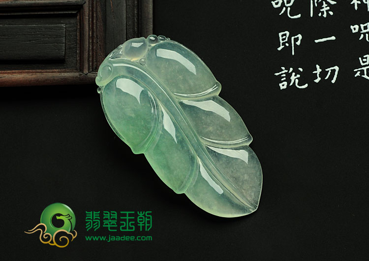 冰玻种晴水缅甸翡翠叶子挂件