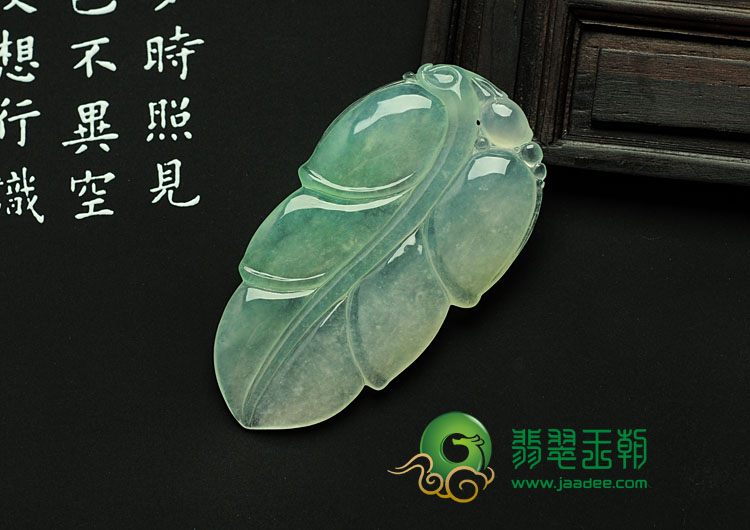 冰玻种晴水缅甸翡翠叶子挂件