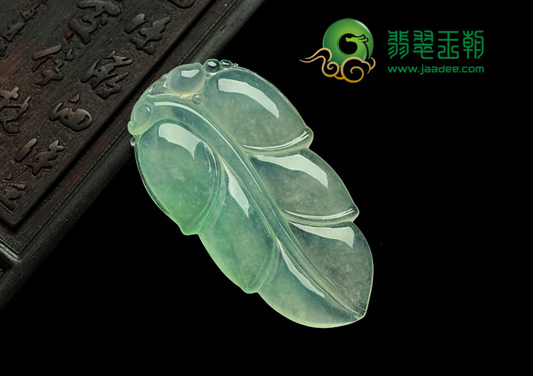 冰玻种晴水缅甸翡翠叶子挂件