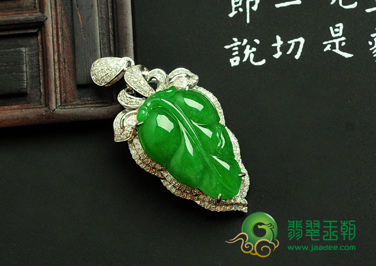 糯冰种阳绿缅甸翡翠包白金金枝玉叶胸坠（真钻）