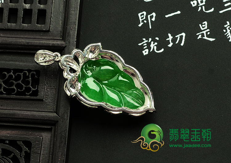 糯冰种阳绿缅甸翡翠包白金金枝玉叶胸坠（真钻）