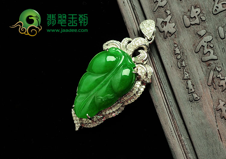 糯冰种阳绿缅甸翡翠包白金金枝玉叶胸坠（真钻）