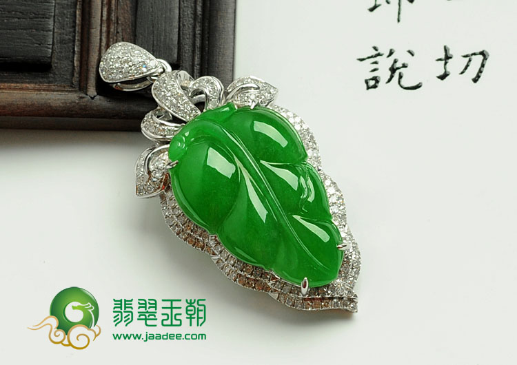 糯冰种阳绿缅甸翡翠包白金金枝玉叶胸坠（真钻）