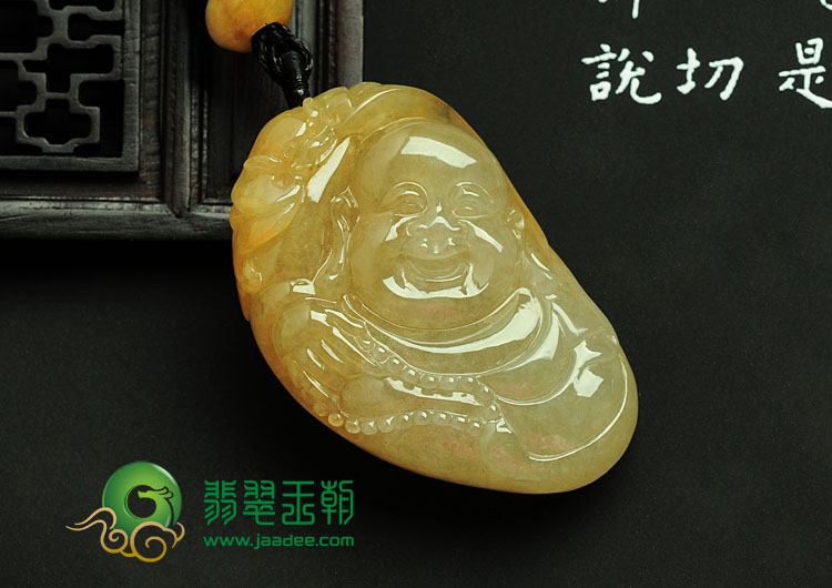 冰种黄翡缅甸翡翠笑佛头挂件