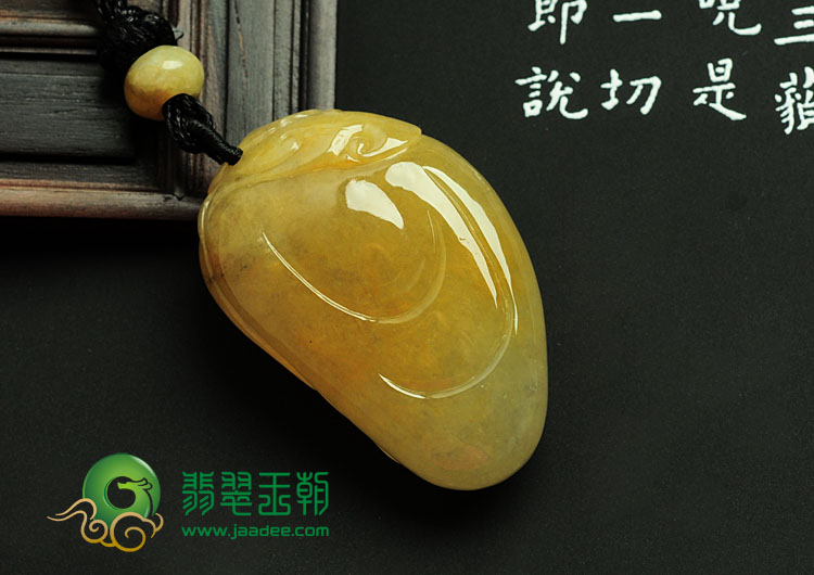 冰种黄翡缅甸翡翠笑佛头挂件