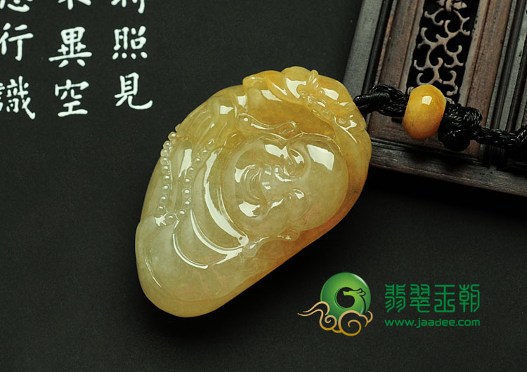 冰种黄翡缅甸翡翠笑佛头挂件