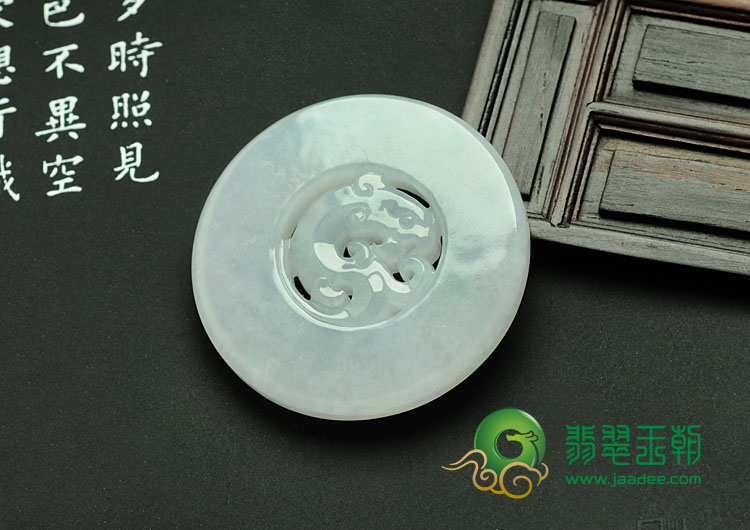 糯冰种淡晴水缅甸翡翠螭龙圆牌