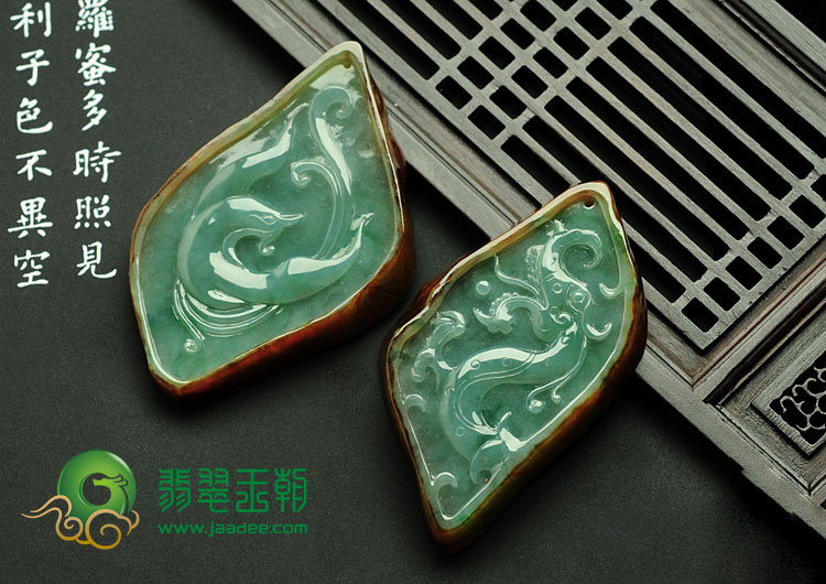 糯冰种褐黄翡飘花缅甸翡翠龙凤牌挂件