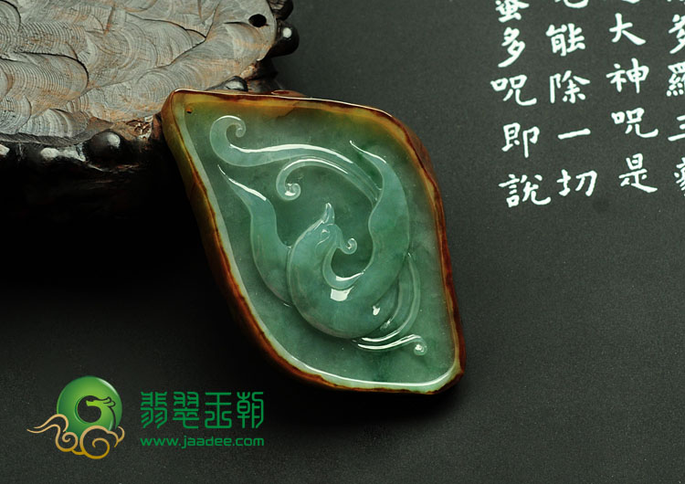 糯冰种褐黄翡飘花缅甸翡翠龙凤牌挂件