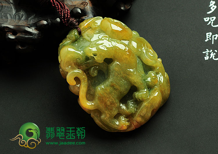 糯冰种黄翡缅甸翡翠虎啸山林挂件
