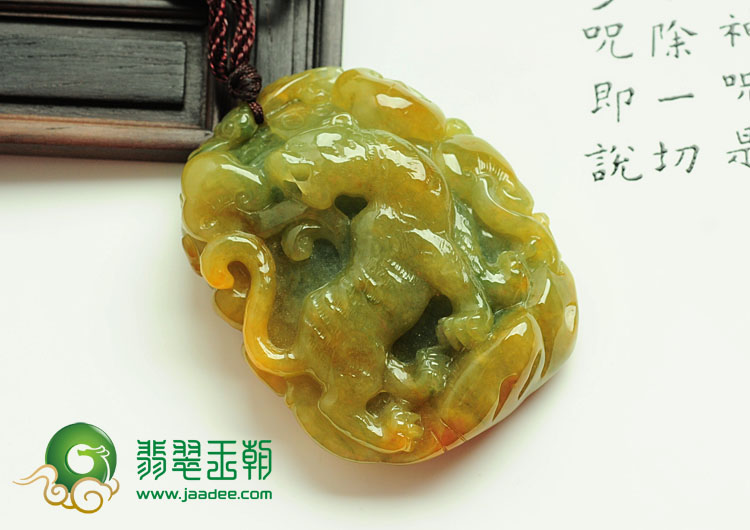 糯冰种黄翡缅甸翡翠虎啸山林挂件
