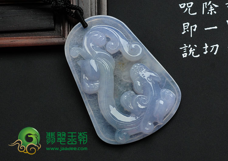 冰种紫罗兰缅甸翡翠螭龙牌挂件