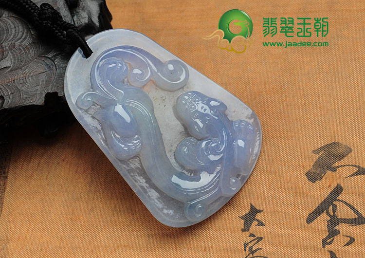 冰种紫罗兰缅甸翡翠螭龙牌挂件