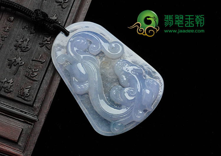 冰种紫罗兰缅甸翡翠螭龙牌挂件