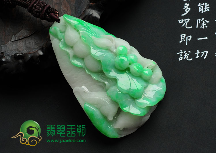 细糯种翠色缅甸翡翠年年有余挂件