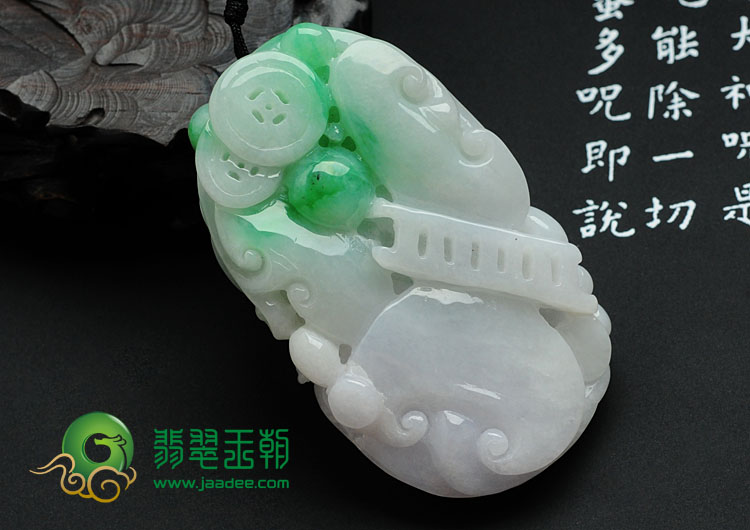 糯冰种春带彩缅甸翡翠随机应变挂件