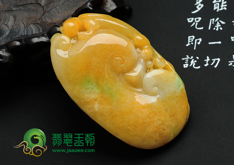 糯冰种黄加绿缅甸翡翠龙马精神挂件