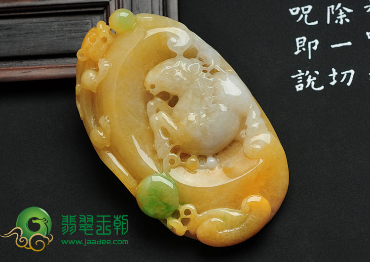 糯冰种黄加绿缅甸翡翠龙马精神挂件