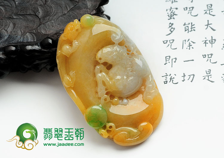 糯冰种黄加绿缅甸翡翠龙马精神挂件