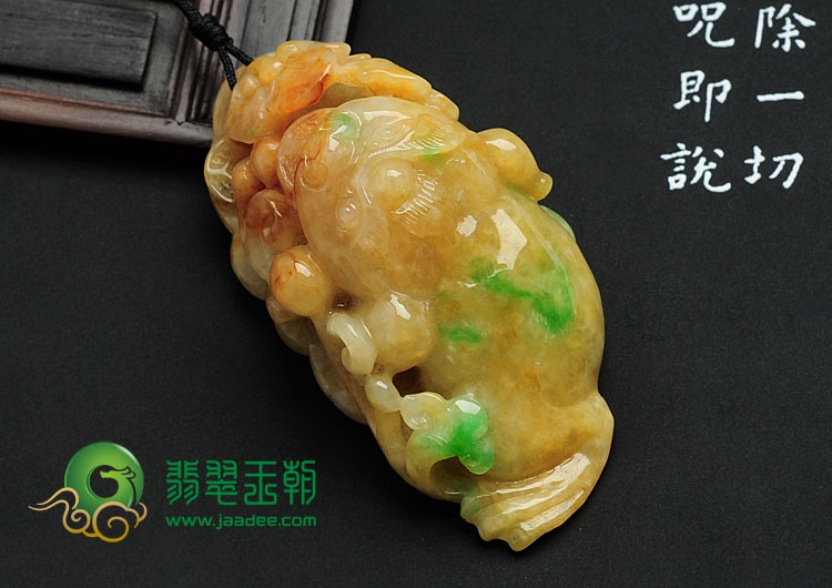 糯冰种黄加绿缅甸翡翠金蟾挂件