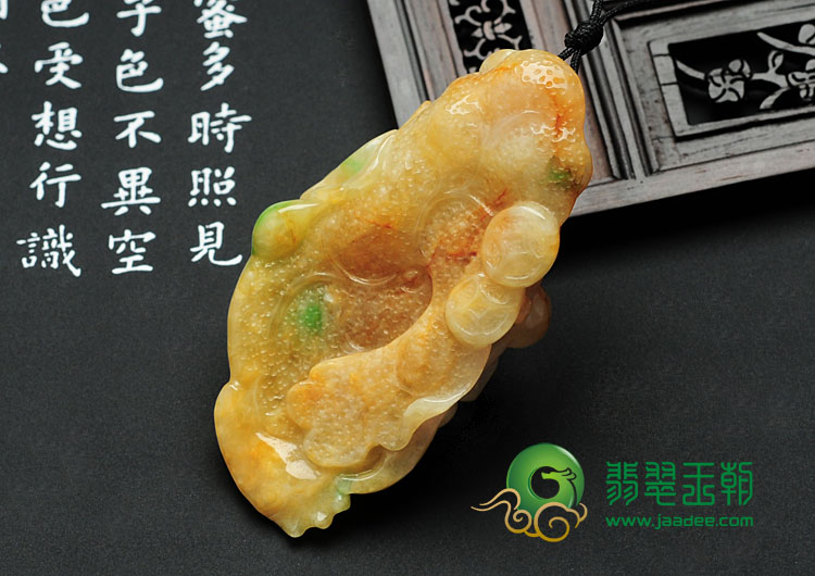 糯冰种黄加绿缅甸翡翠金蟾挂件